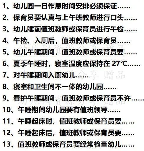 怒斥:2025新澳正版资料大全,仔细释义、解释与落实